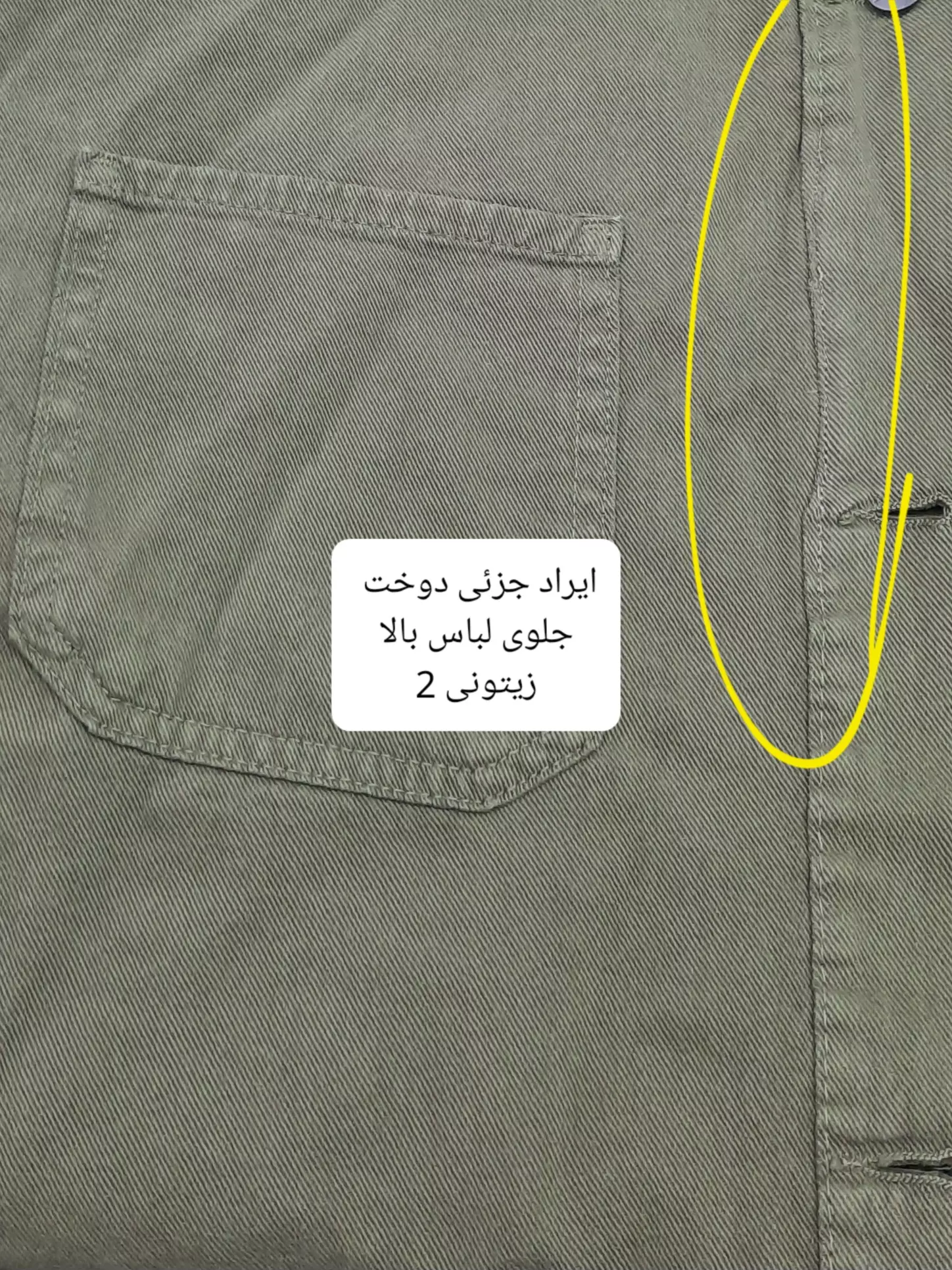 مانتو کتان زارا پلاس بلند ( دارای ایراد جزئی )